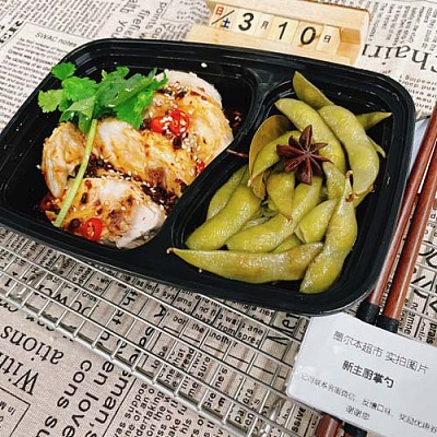 凉菜 椒麻鸡(中辣)＋五香毛豆（1000ml盒装）
