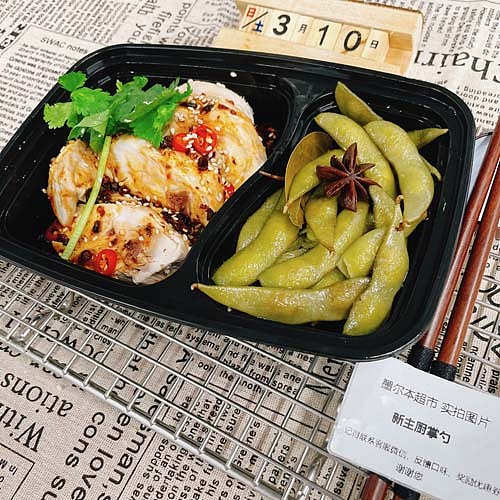 hot-and-numbing-pepper-chickenfive-spice-edamame-1