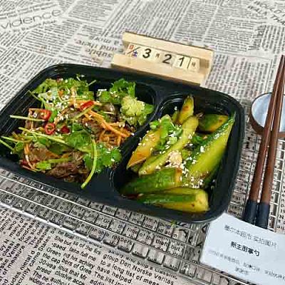 【凉菜】凉拌红油鸡胗（中辣）+凉拌黄瓜（中辣）（1000ml盒装）