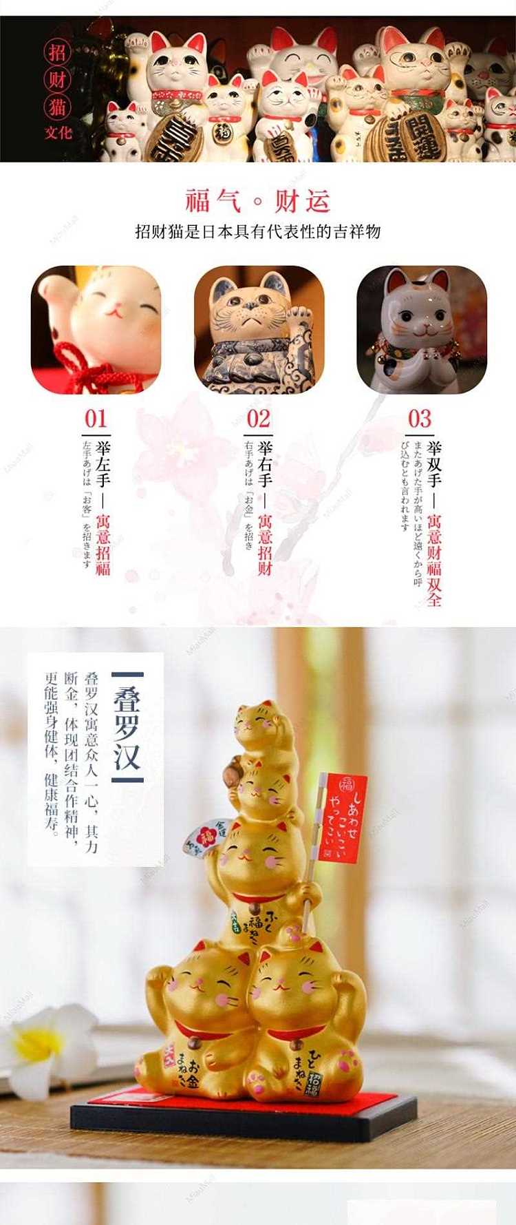 japanese-version-yakushi-kiln-golden-stacked-arhat-cat-opens-lucky-cat-2