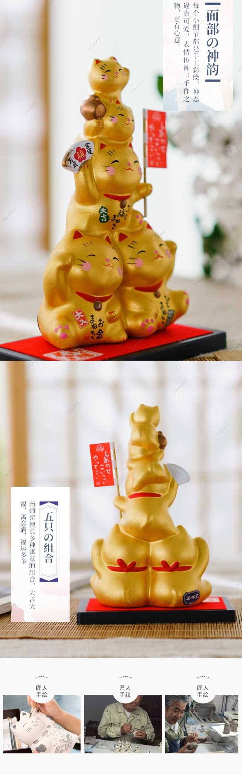 日本直邮】药师窑金色叠罗汉猫咪开业招财猫- Umall今日优选- 澳洲线上超市