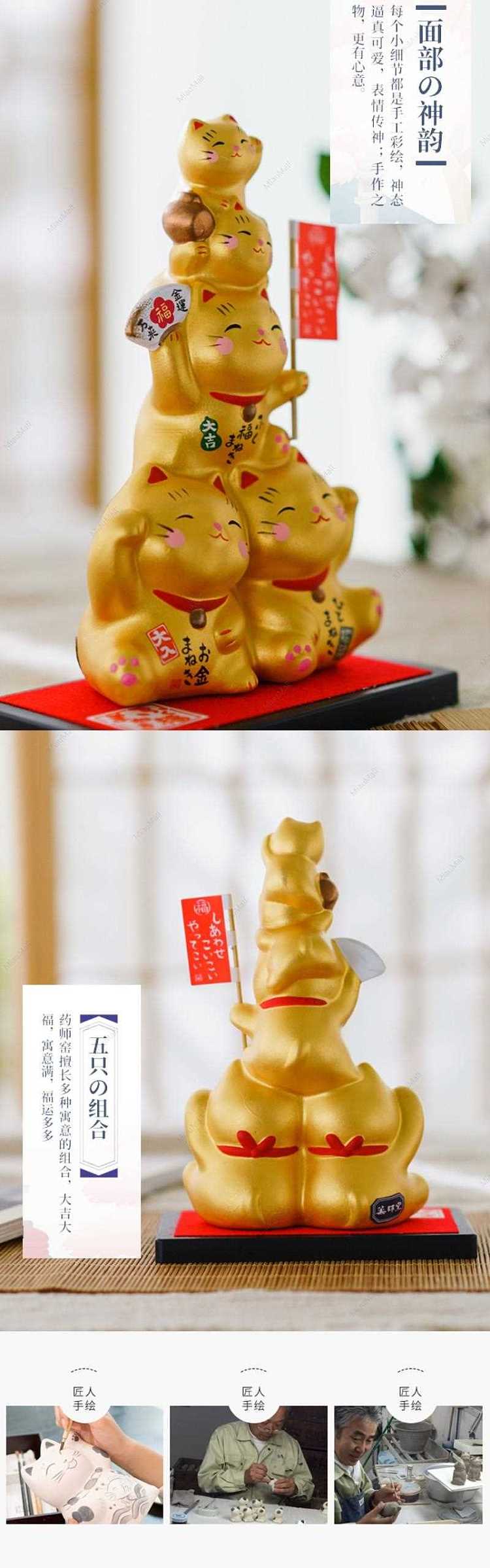 japanese-version-yakushi-kiln-golden-stacked-arhat-cat-opens-lucky-cat-3