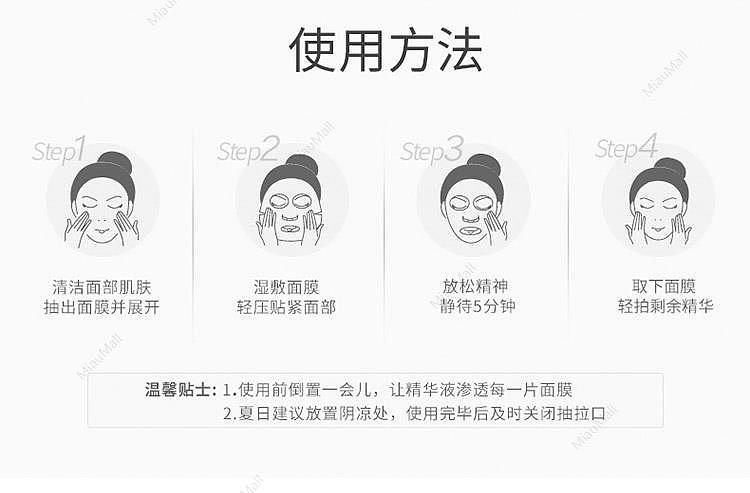 japanese-version-drci:labo-city-ye-doctor-morning-mask-32-pieces-into-the-shrinking-pore-moisturizing-extraction-type-lazy-7