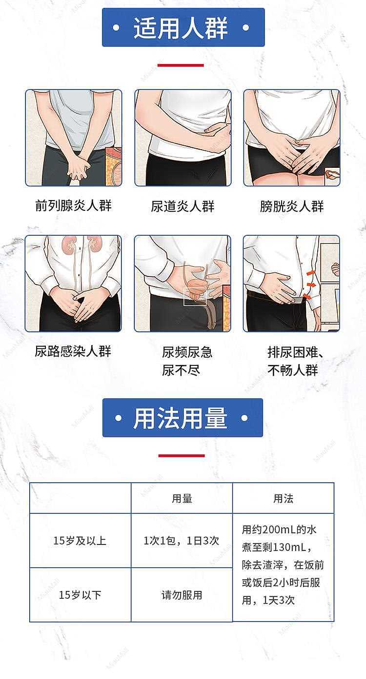 japanese-version-yamamoto-kampo-pharmacy-urethra-urinary-tract-infection-bearberry-prostatitis-medicine-5g18-packs-7