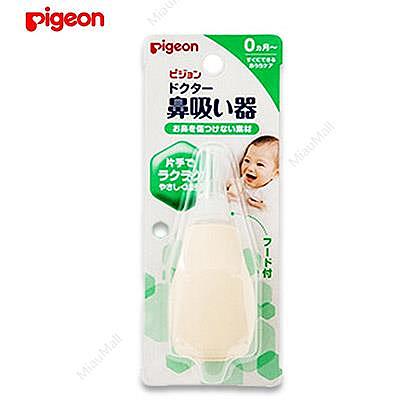 pigeon-doctor-nose-sucker-1-unit-1