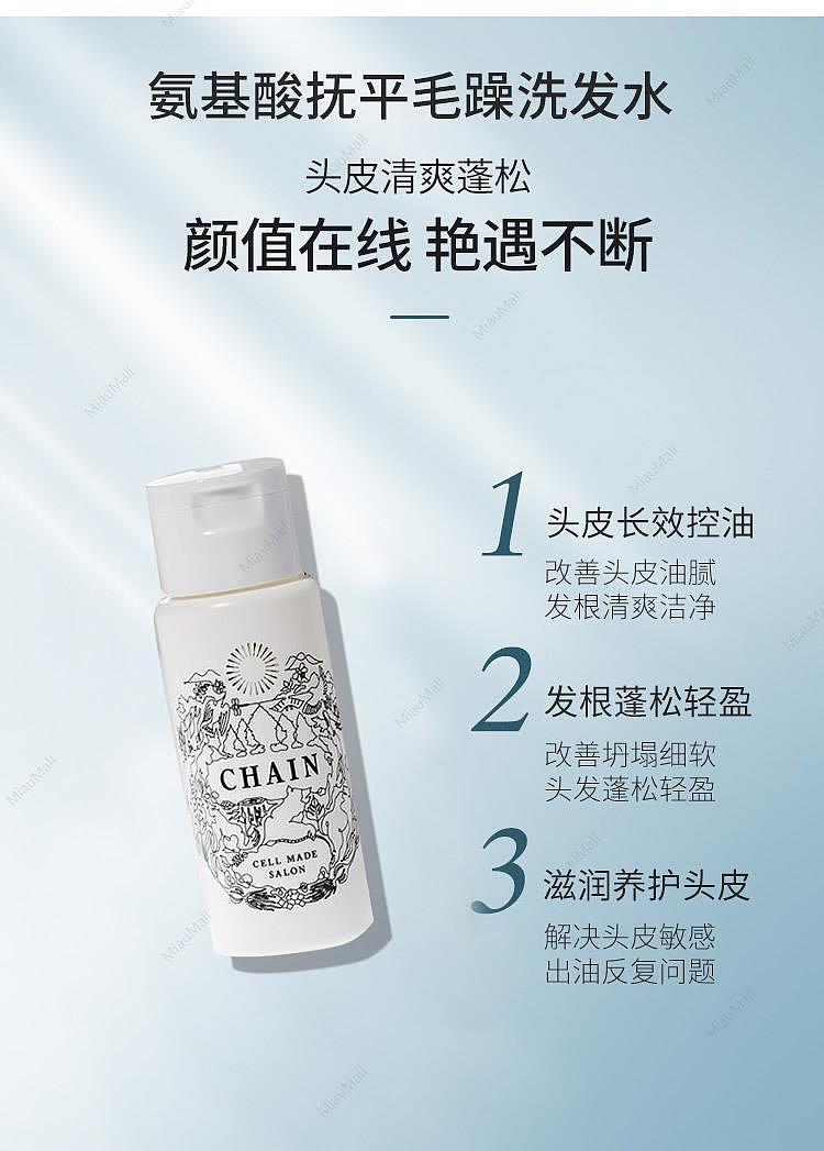 japanese-version-chain-high-luxury-ingredients-prescription-nourishing-and-smoothing-shampoo--conditioner-fairy-essential-travel-wash-set-shampoo-50ml--conditioner-50g-baby-available-3