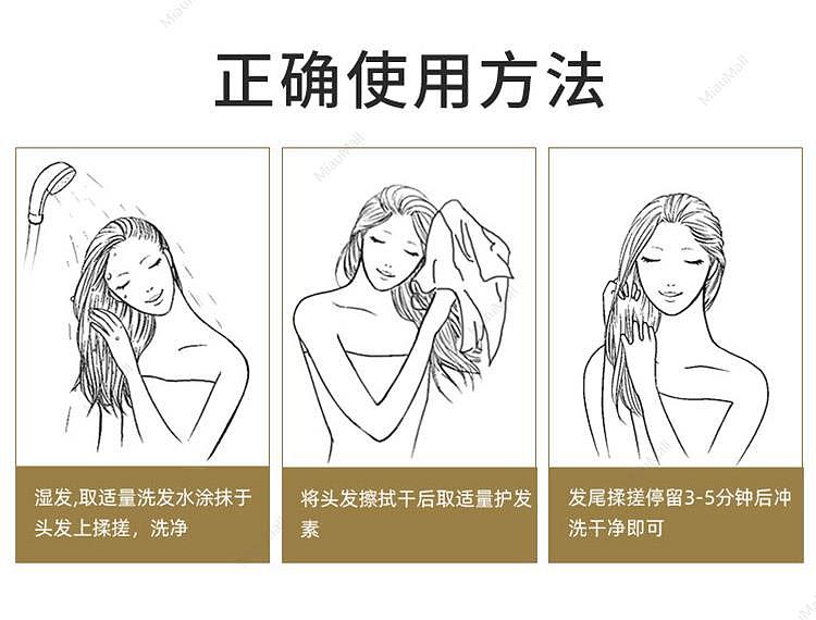 japanese-version-chain-high-luxury-ingredients-prescription-nourishing-and-smoothing-shampoo--conditioner-fairy-essential-travel-wash-set-shampoo-50ml--conditioner-50g-baby-available-8