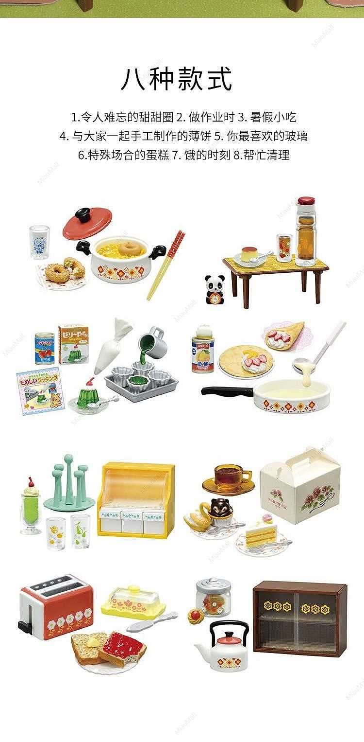 anime-peripherals-re-ment-showa-dessert-time-blind-box-retro-kitchen-appliances-single-box-style-random-3
