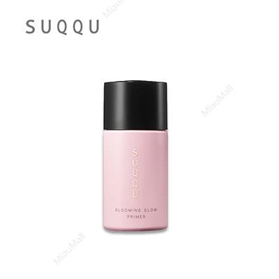 日本直邮】SUQQU 粉色润泽光感妆前隔离乳25ml SPA12/PA++｜悉尼华人