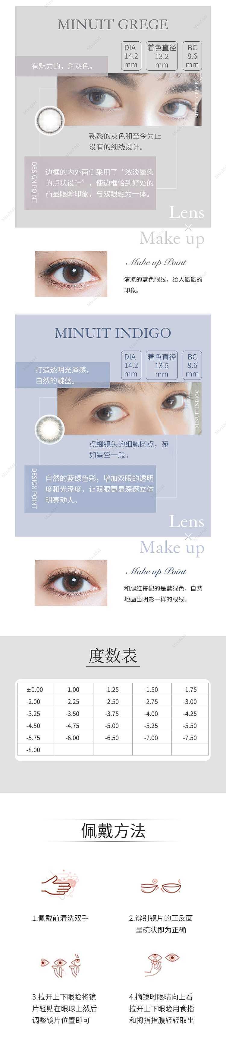 color-contacts-pre-order-envie-daily-disposable-color-contacts-10-minuit-indigo-142mm-2