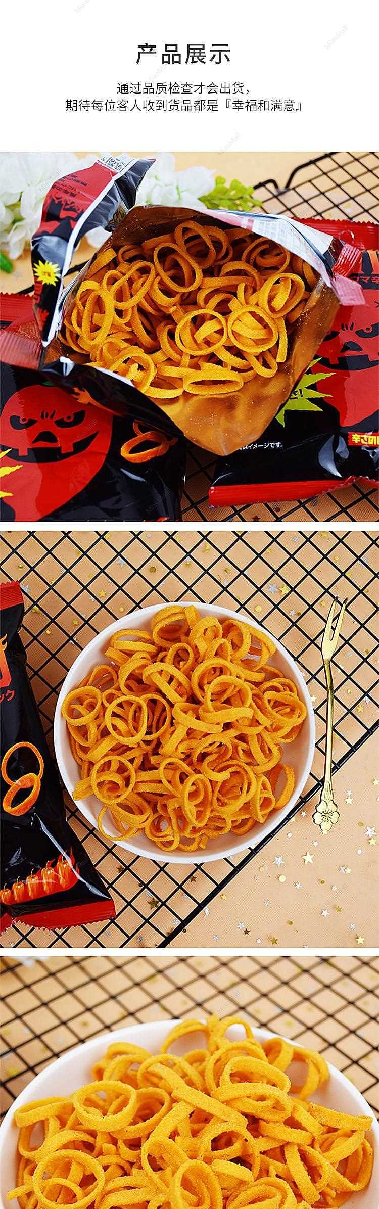 japanese-version-tohato-tao-hato-tyrant-strong-spicy-potato-rings-56g-level-5-spicy-degree-2