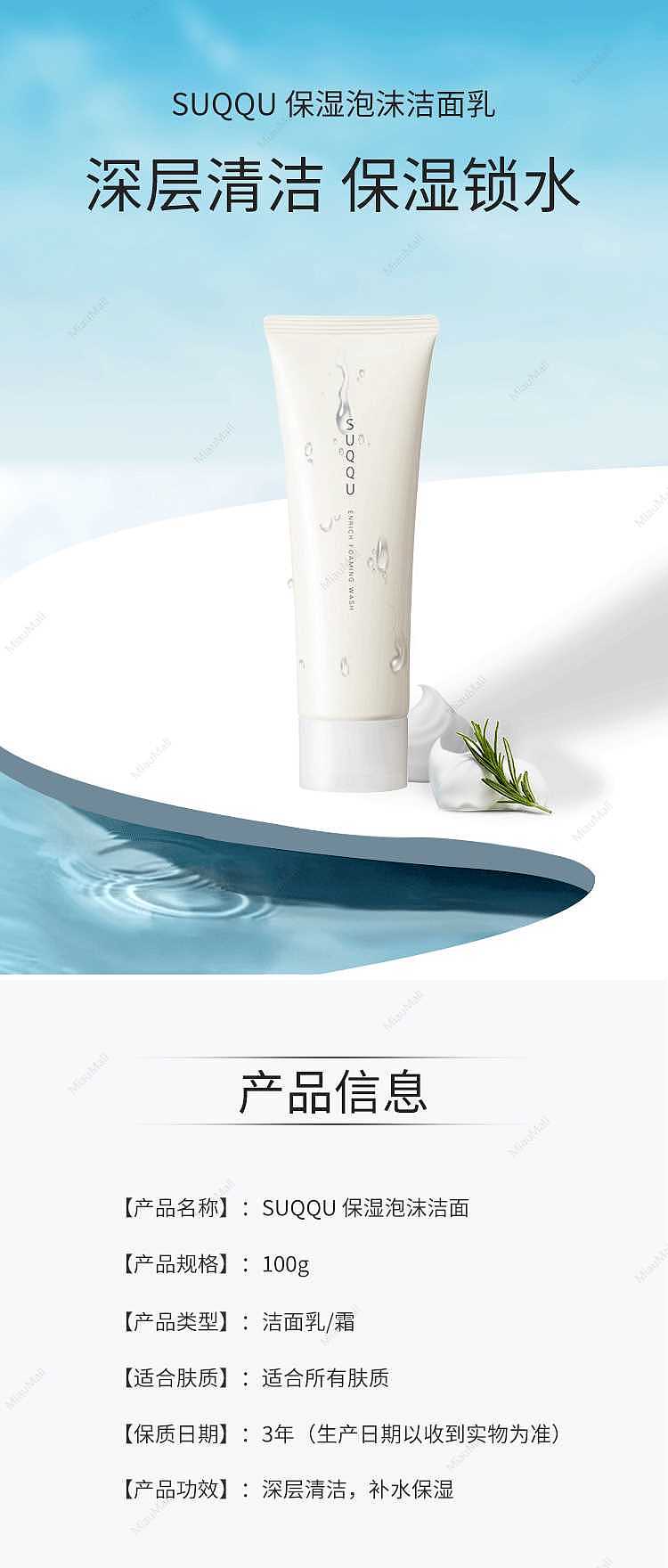 enrich-forming--wash-1
