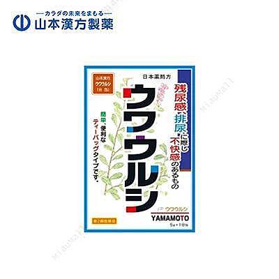 japanese-version-yamamoto-kampo-pharmacy-urethra-urinary-tract-infection-bearberry-prostatitis-medicine-5g18-packs-1