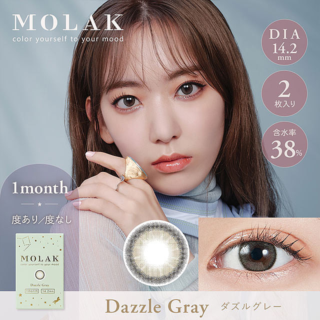 pre-order-molak-monthly-color-contacts-dazzle-gray-2pcs-142mm-1