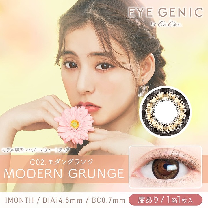 pre-ordered-eyegenic-color-contact-lenses-monthly-throw-in-a-box-of-1-multi-color-optional-blue-box-diameter-145mm-1