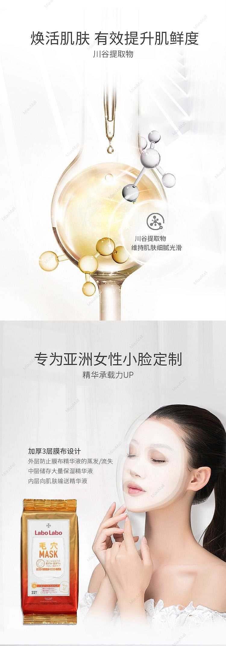 japanese-version-drci:labo-city-ye-doctor-morning-mask-32-pieces-into-the-shrinking-pore-moisturizing-extraction-type-lazy-5