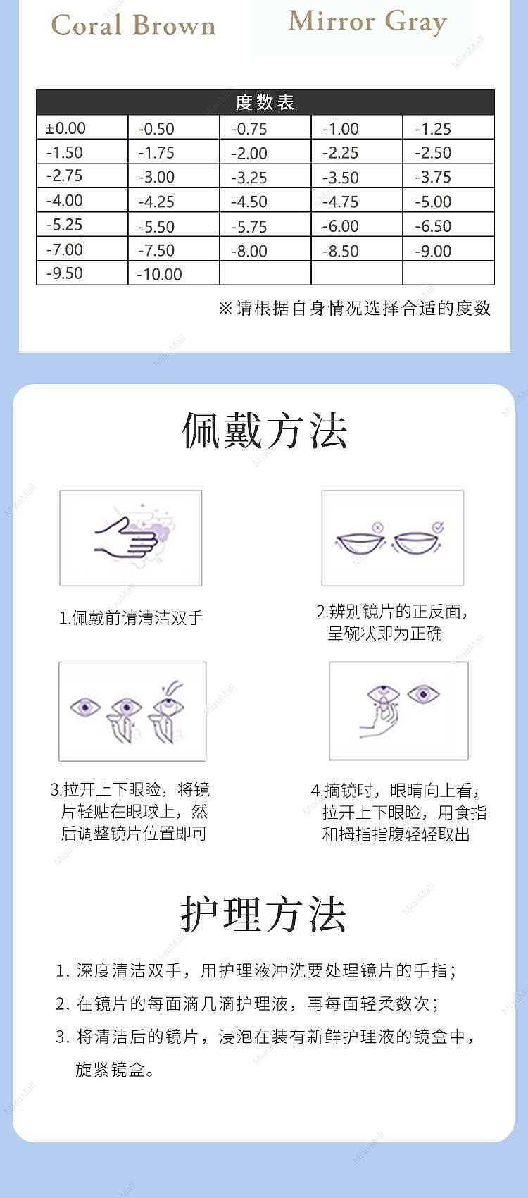 color-contacts-preorder-molak-daily-disposable-color-contacts-dazzle-beige-10pcs-142mm-3