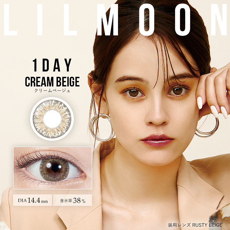 pre-order-lilmoon-daily-white-box-of-30-creambeige-144mm-1