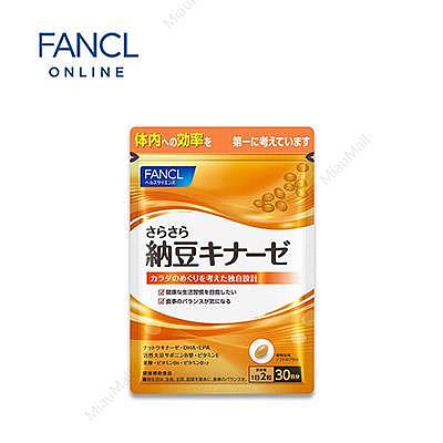 nattokinase-brain-refreshing-supplement-pills-1