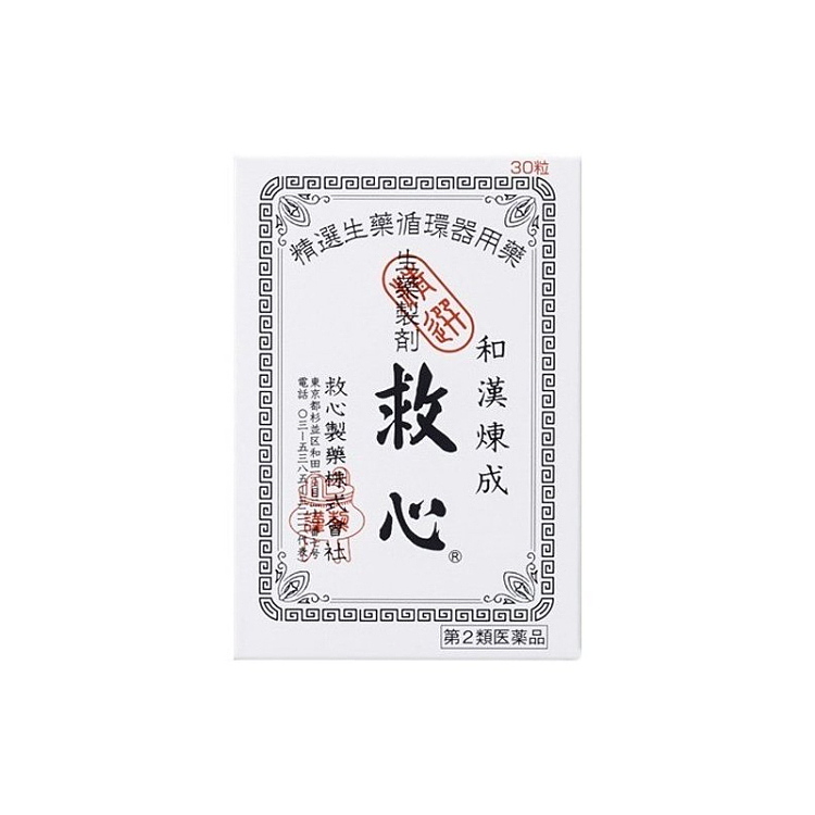 japanese-version-kyushin-heart-rescue-pills-boxed-multiple-specifications-optional-30-60-120-capsules-1
