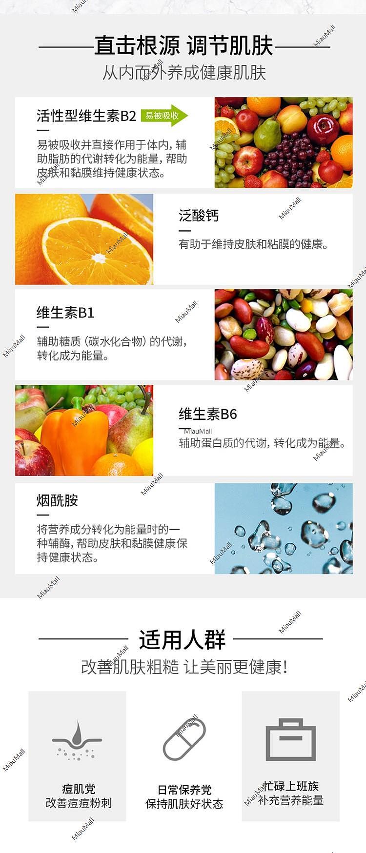japanese-version-chocola-bb-beauty-skin-vitamin-180-capsules-vitamin-b2-complex-vitamin-b-3