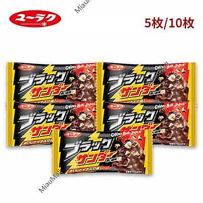 japanese-version-yurakuseika-youle-fruits-black-thor-chocolate-cocoa-cookies-wafer-sandwich-biscuits-available-in-multiple-specifications-1