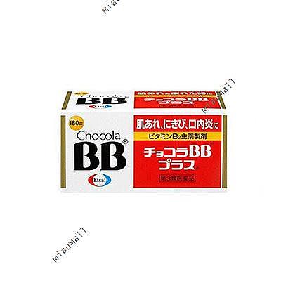 japanese-version-chocola-bb-beauty-skin-vitamin-180-capsules-vitamin-b2-complex-vitamin-b-1