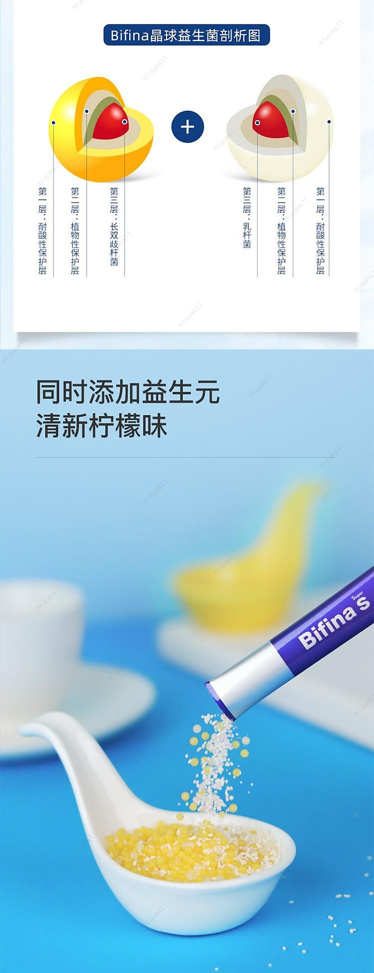 japanese-edition-morishita-rendan-healthaid-bifina-s-bifidobacterium-lactobacillus-probiotic-supplement-30-days-3