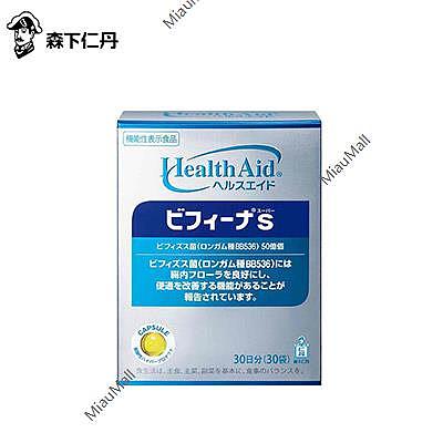 japanese-edition-morishita-rendan-healthaid-bifina-s-bifidobacterium-lactobacillus-probiotic-supplement-30-days-1