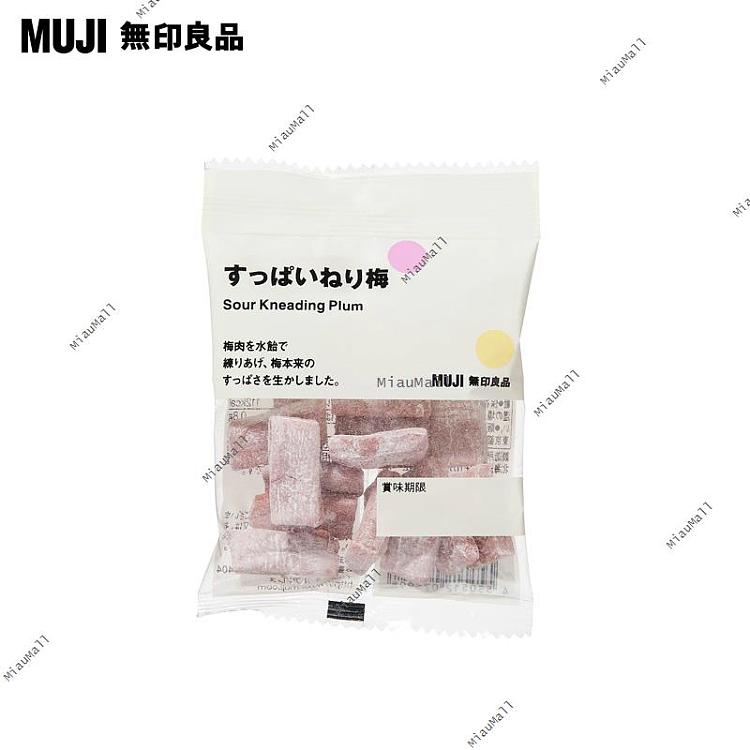 muji-sour-plum-sliced-jelly-candy-33g-taste-period-120-days-1