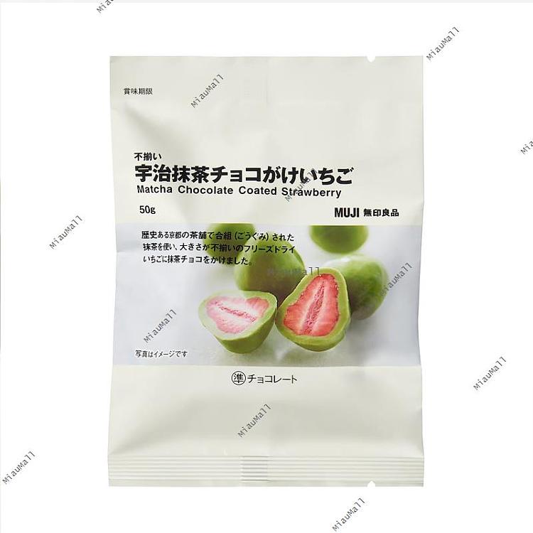 japanese-editionmuji-matcha-freeze-dried-strawberry-50g-1