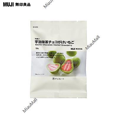 japanese-editionmuji-matcha-freeze-dried-strawberry-50g-1