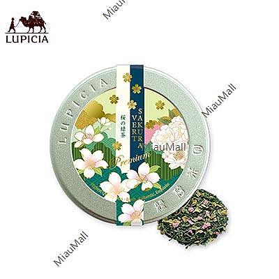 japanese-versionlupicia-sakura-vert-premium-cherry-blossom-green-tea-50g-1