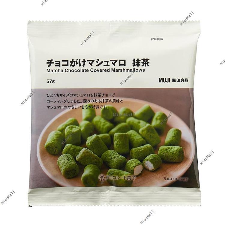 japanese-versionmuji-matcha-cotton-candy-57g-1