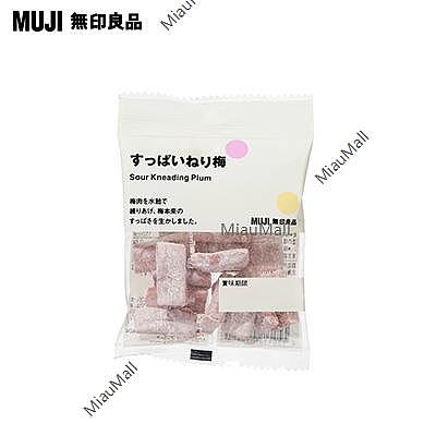 muji-sour-plum-sliced-jelly-candy-33g-taste-period-120-days-1