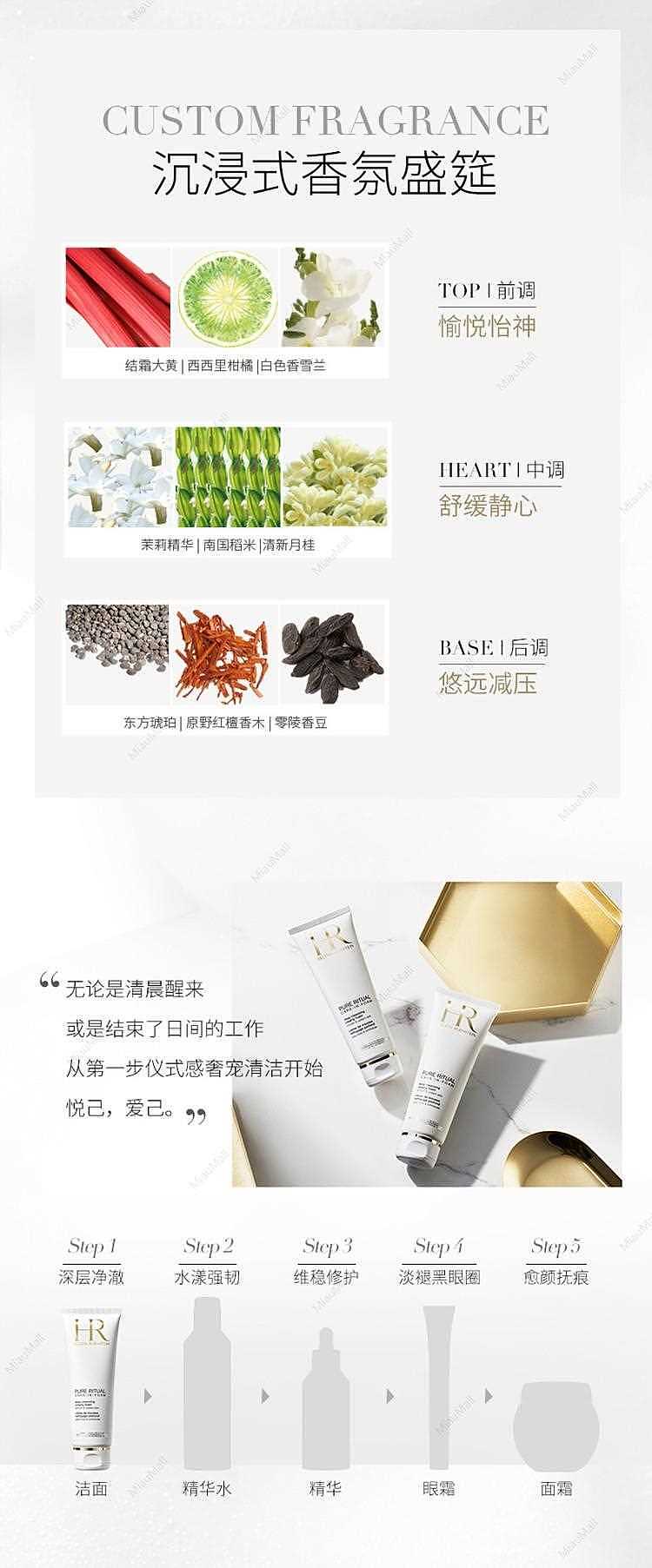 japanese-version-hr-helena-pure-moisturizing-cleansing-foam-125ml-deep-cleansing-moisturizing-cleansing-3