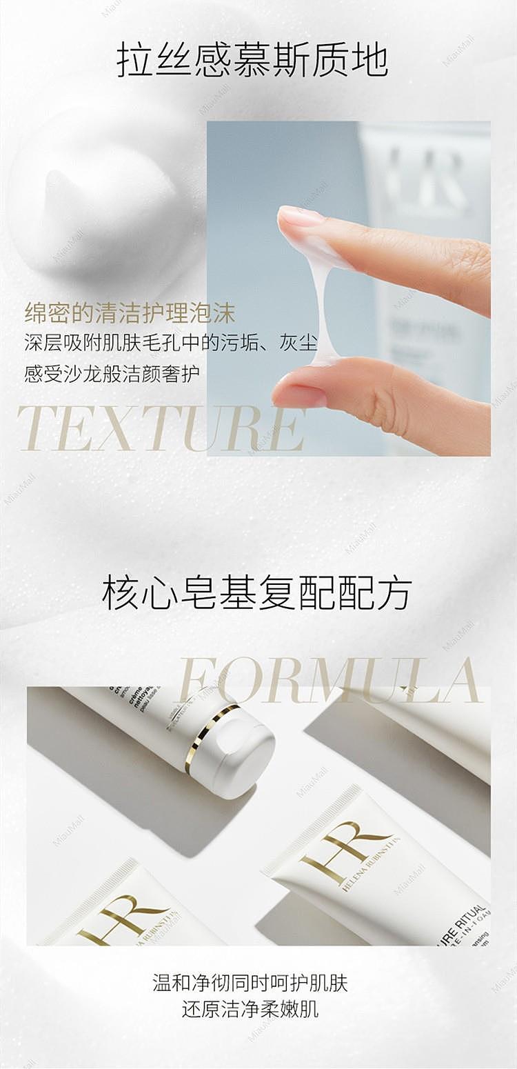 japanese-version-hr-helena-pure-moisturizing-cleansing-foam-125ml-deep-cleansing-moisturizing-cleansing-2