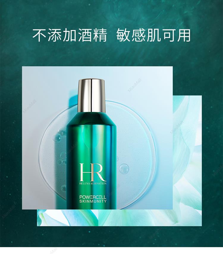 日本直邮】Helena 赫莲娜绿宝瓶悦活蓄能新机水200ml - Umall今日优选