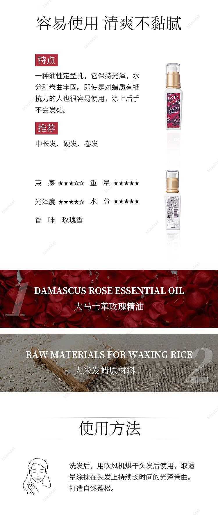 japanese-version-loretta-three-dimensional-straight-hair-curly-hair-elastic-styling-hair-cream-100ml-2