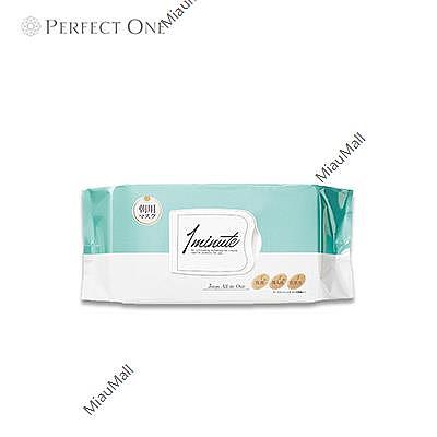 japanese-version-perfect-one-pa-feiwen-morning-mask-32-pieces-into-a-one-minute-pull-out-mask-1