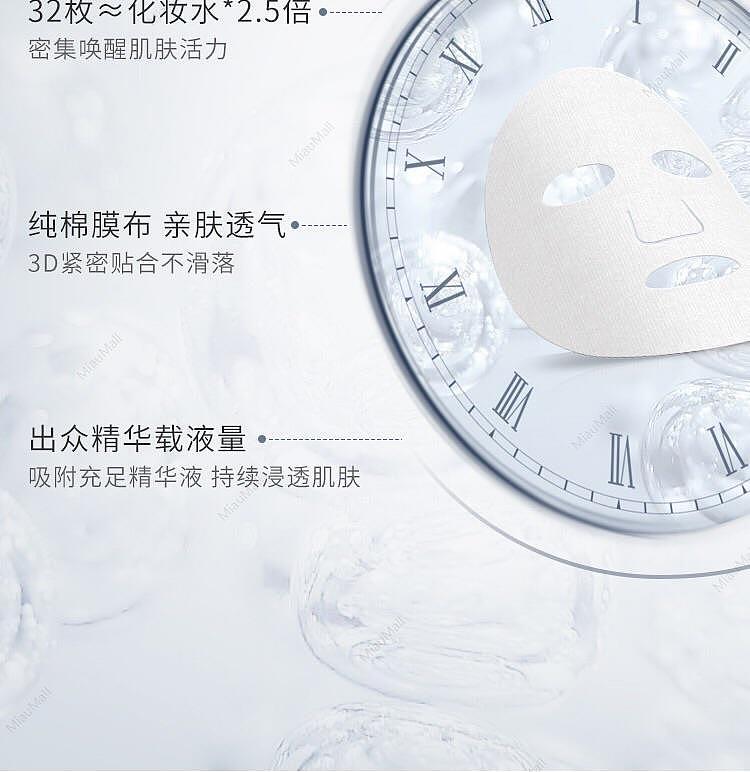 japanese-version-perfect-one-pa-feiwen-morning-mask-32-pieces-into-a-one-minute-pull-out-mask-10