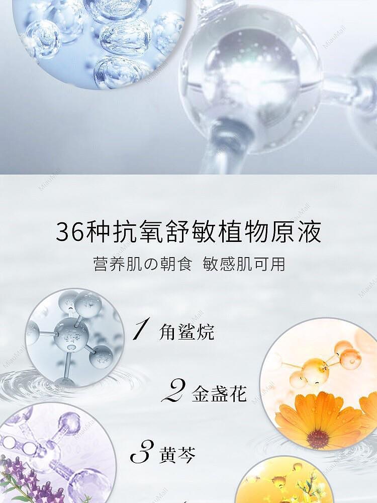 japanese-version-perfect-one-pa-feiwen-morning-mask-32-pieces-into-a-one-minute-pull-out-mask-8