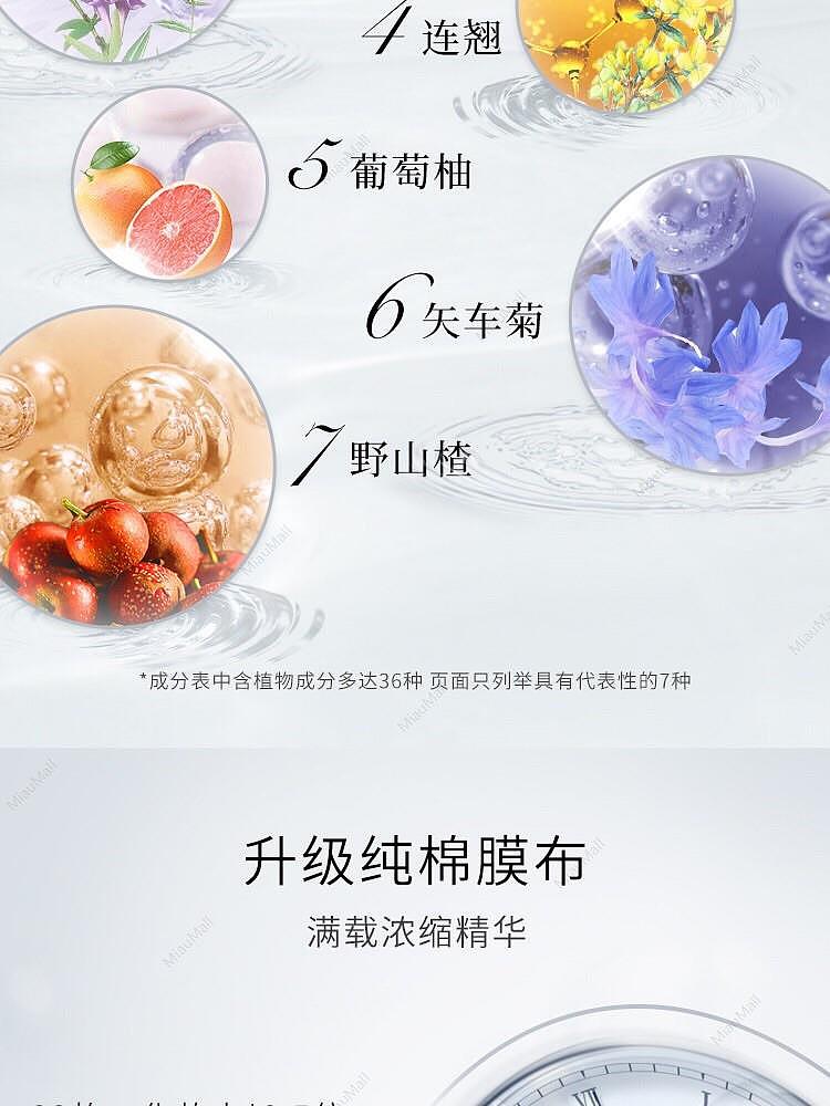 japanese-version-perfect-one-pa-feiwen-morning-mask-32-pieces-into-a-one-minute-pull-out-mask-9