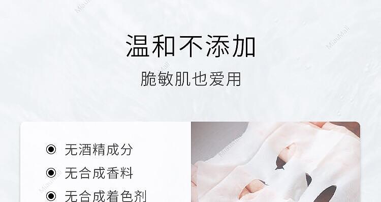 japanese-version-perfect-one-pa-feiwen-morning-mask-32-pieces-into-a-one-minute-pull-out-mask-11