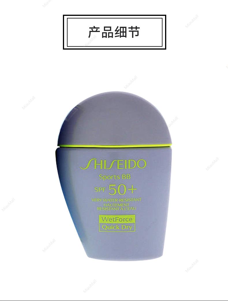 日本直邮】SHISEIDO资生堂新艳阳夏臻效水动力防晒乳SPF50/PA++++｜悉尼