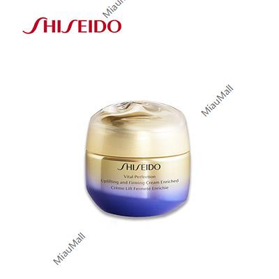 日本直邮】SHISEIDO资生堂Vital Perfection悦薇珀翡美白保湿面霜50g