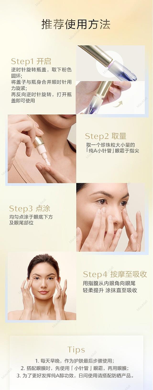 shiseido-vital-perfection-wrinkle-lift-deep-retino-white-5-20g-5