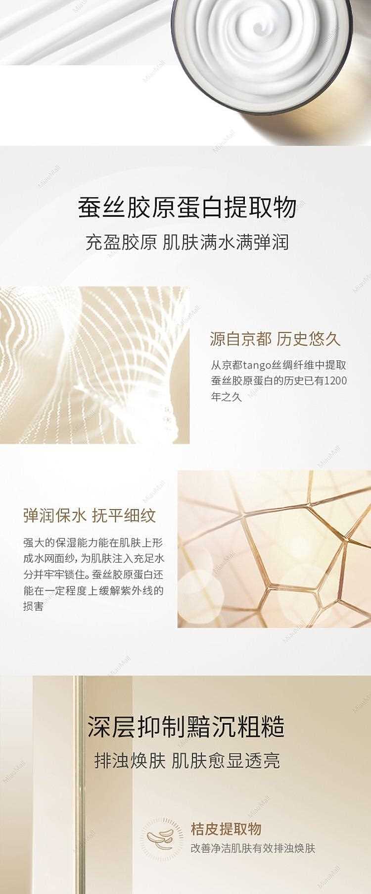 drci:labo-super-white-377-vc-cream-50g-3