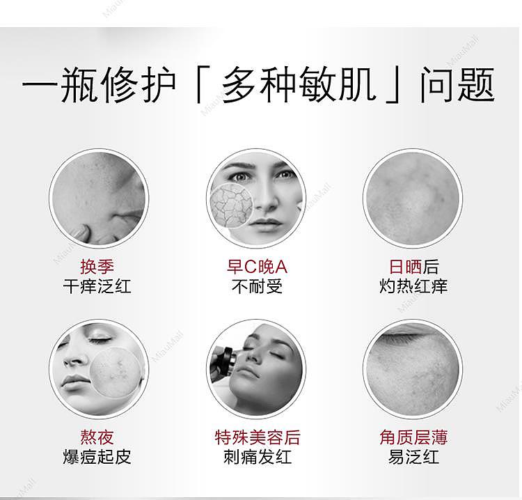 japanese-version-drci:labo-dr-shirono-redness-sensitive-repair-toner-150ml-3