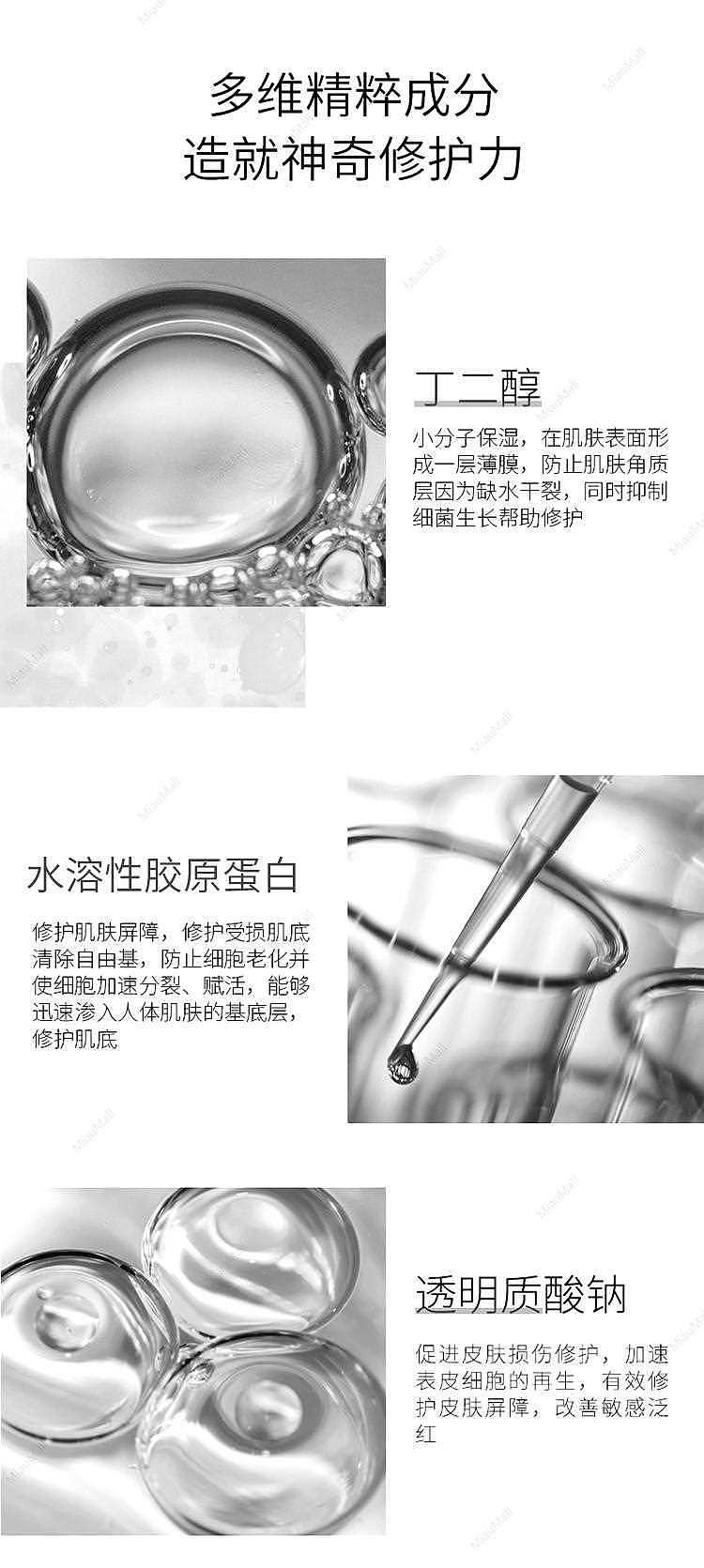 japanese-version-drci:labo-dr-shirono-redness-sensitive-repair-toner-150ml-5
